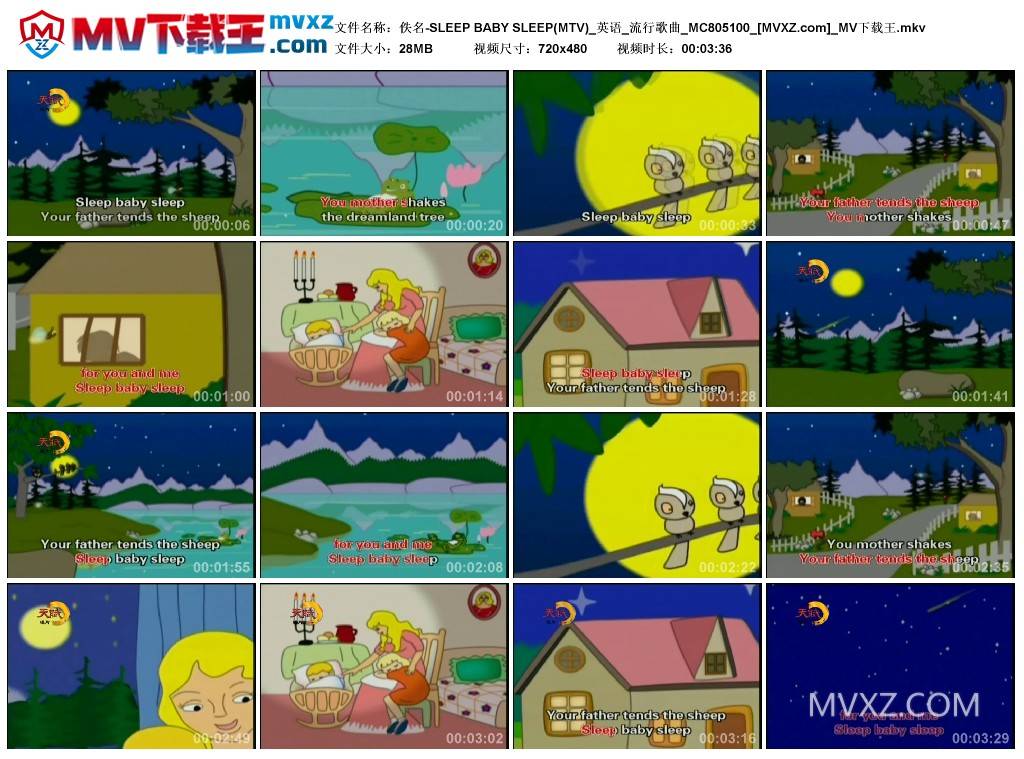 佚名-SLEEP BABY SLEEP(MTV)_英语_流行歌曲_MC805100